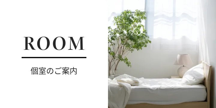 Room Information